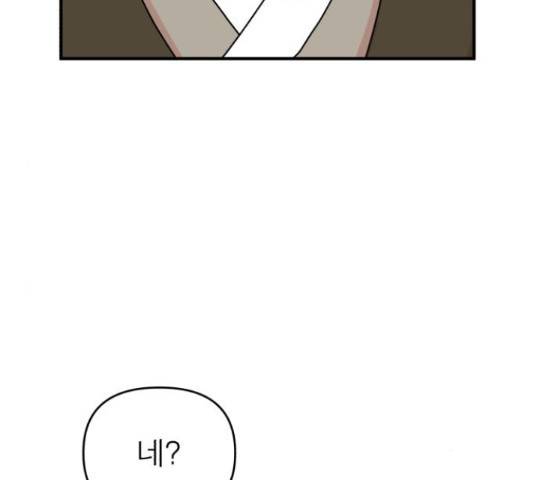 여우애담 23화 52