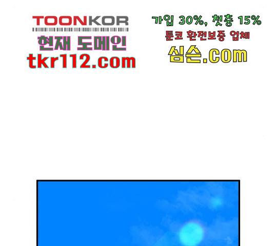 여우애담 23화 57