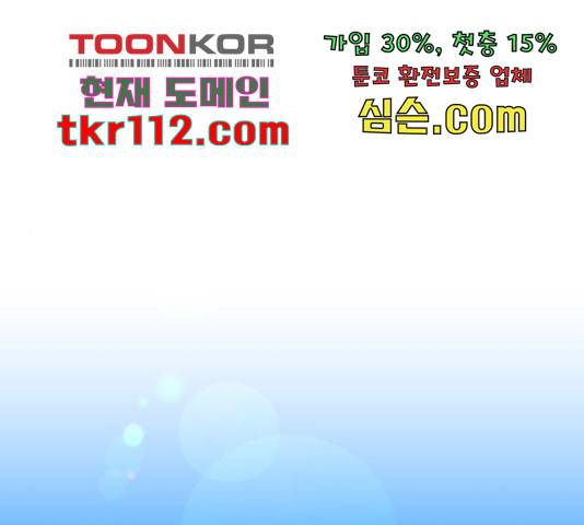 여우애담 23화 63