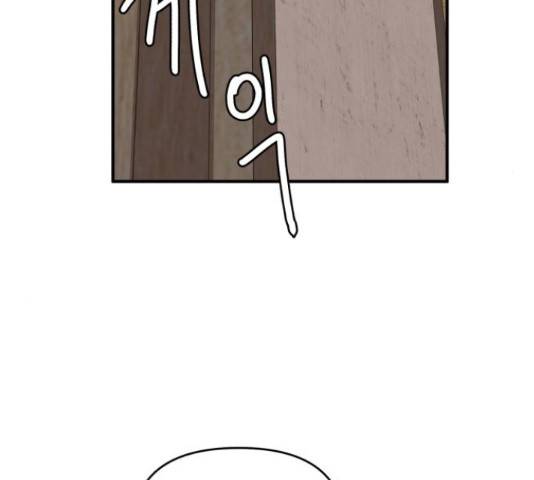 여우애담 23화 67