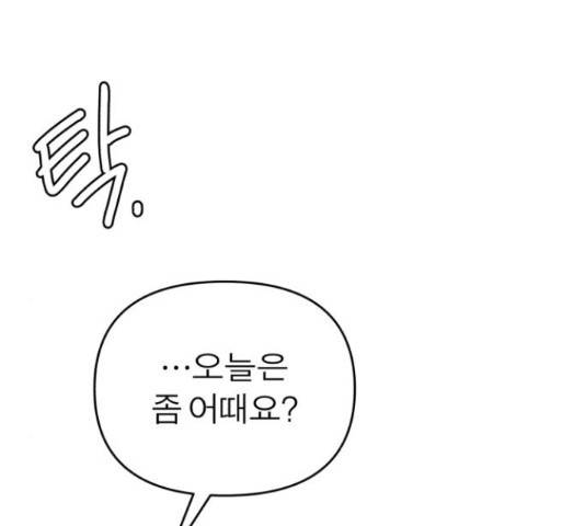 여우애담 23화 72
