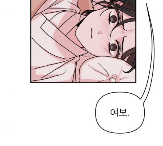 여우애담 23화 84