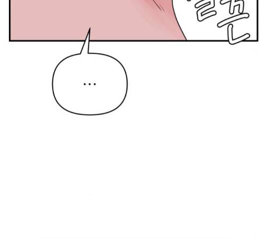 여우애담 23화 87