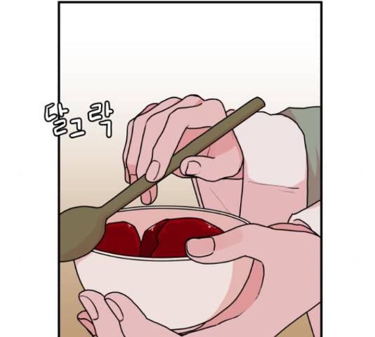 여우애담 23화 88