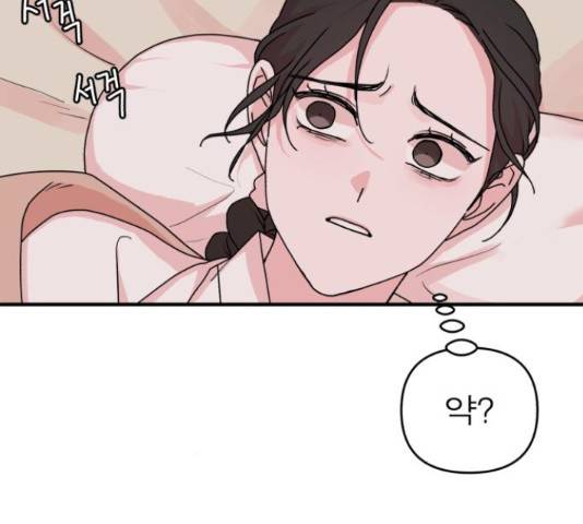 여우애담 23화 91