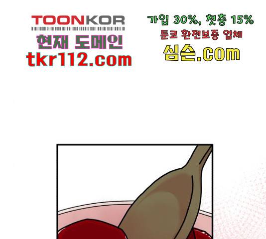 여우애담 23화 92