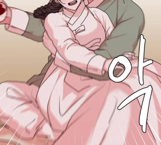 여우애담 23화 101