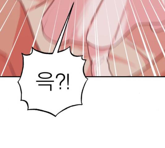 여우애담 23화 102