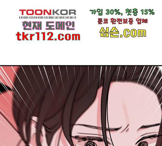 여우애담 23화 108