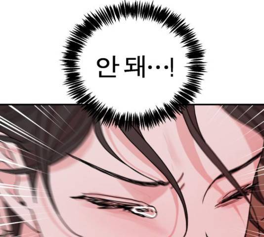 여우애담 23화 111