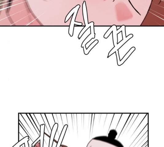 여우애담 23화 112