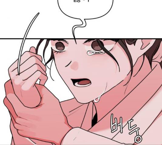 여우애담 23화 120