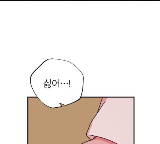 여우애담 23화 121