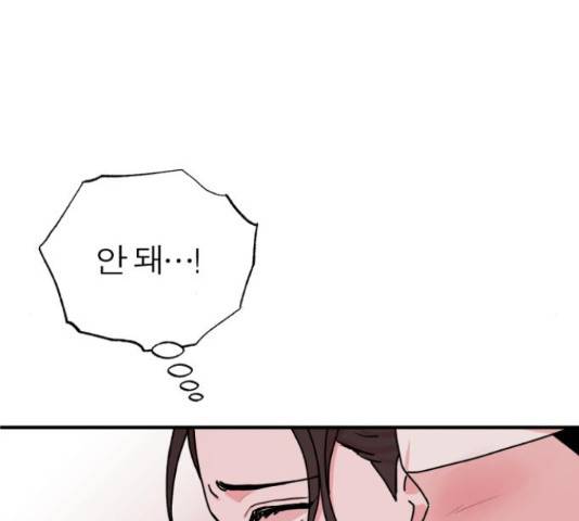여우애담 23화 123