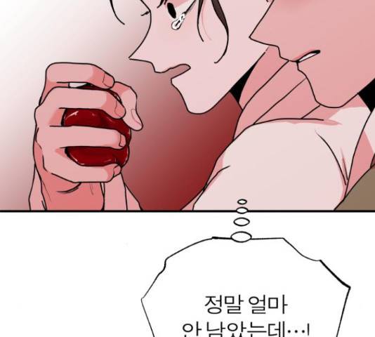 여우애담 23화 124