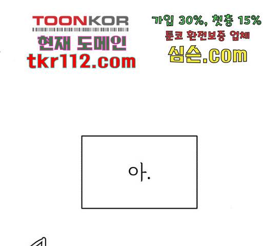 여우애담 23화 133