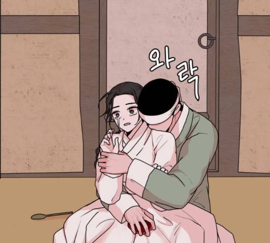 여우애담 23화 141
