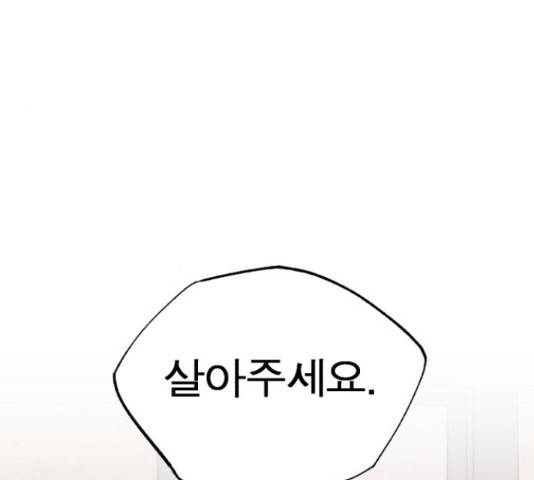 여우애담 23화 155