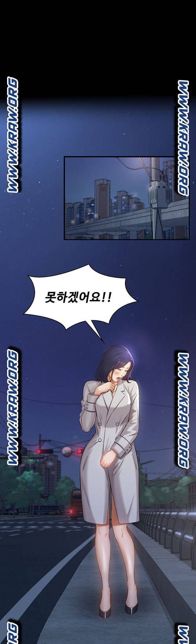 이력서 1화 1