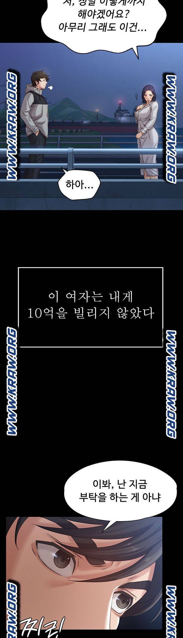 이력서 1화 4