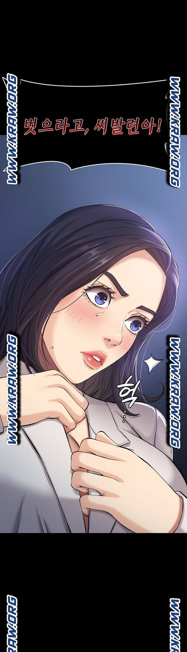 이력서 1화 5