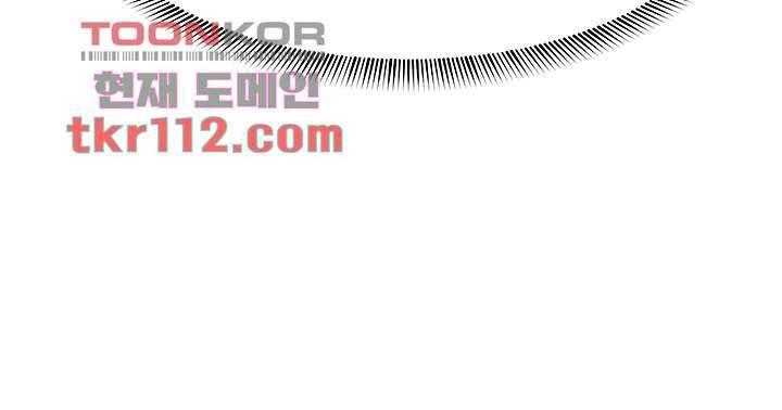 내 맘대로 이세계 최면 21화 4