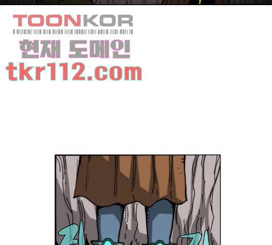 크레이터크레이터 51화 4