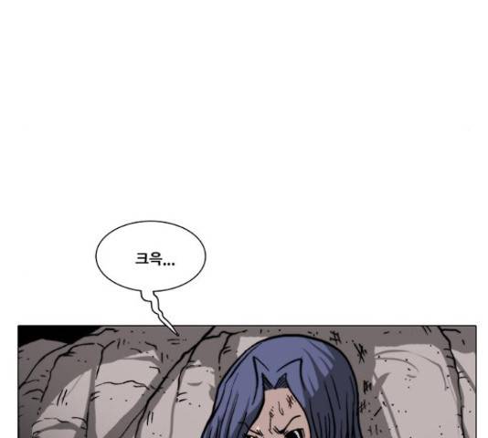 크레이터크레이터 51화 9