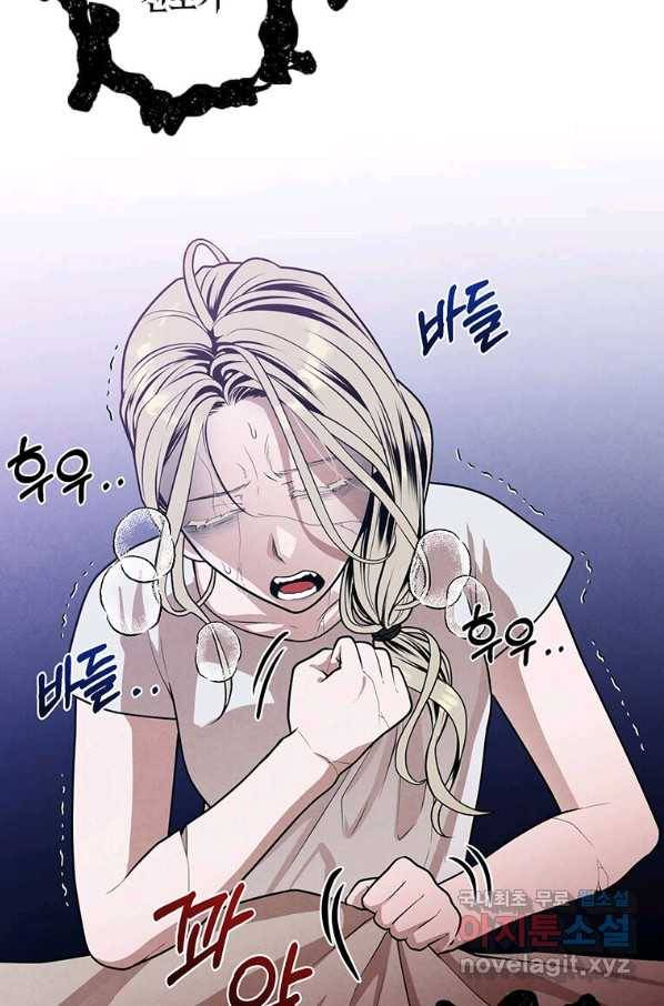 후작가의 역대급 막내아들 32화 17