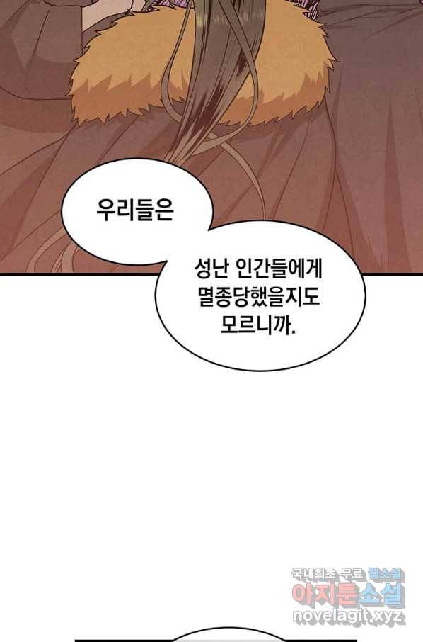 후작가의 역대급 막내아들 32화 27