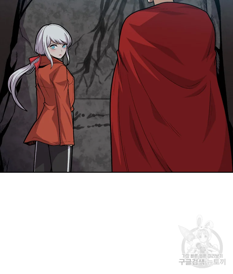 그라티아 [시즌2] 172화 14