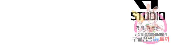 퀘스트 지상 최고의 산적 114화 67