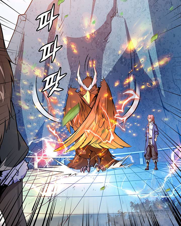 천도 도서관 147화 10