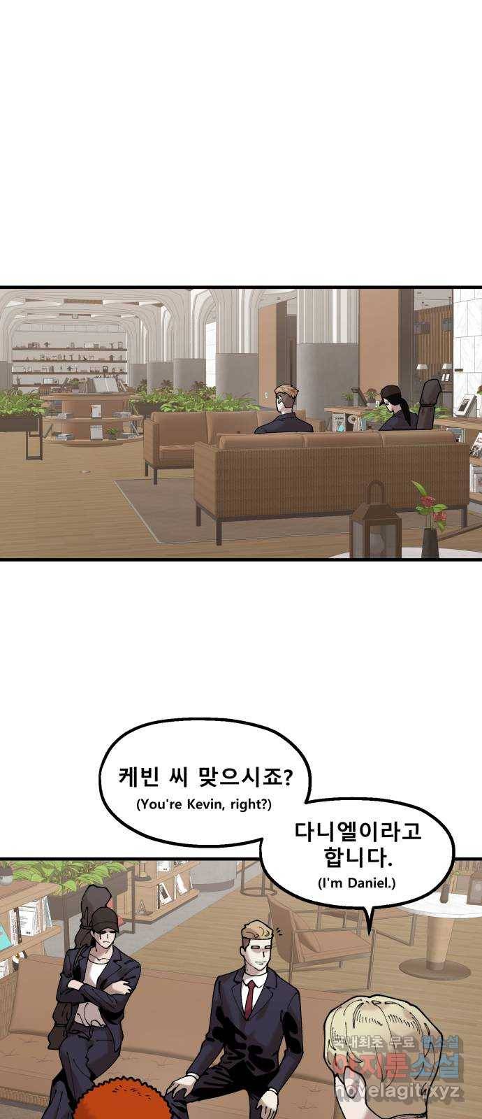 싸이코 리벤지 55화 14