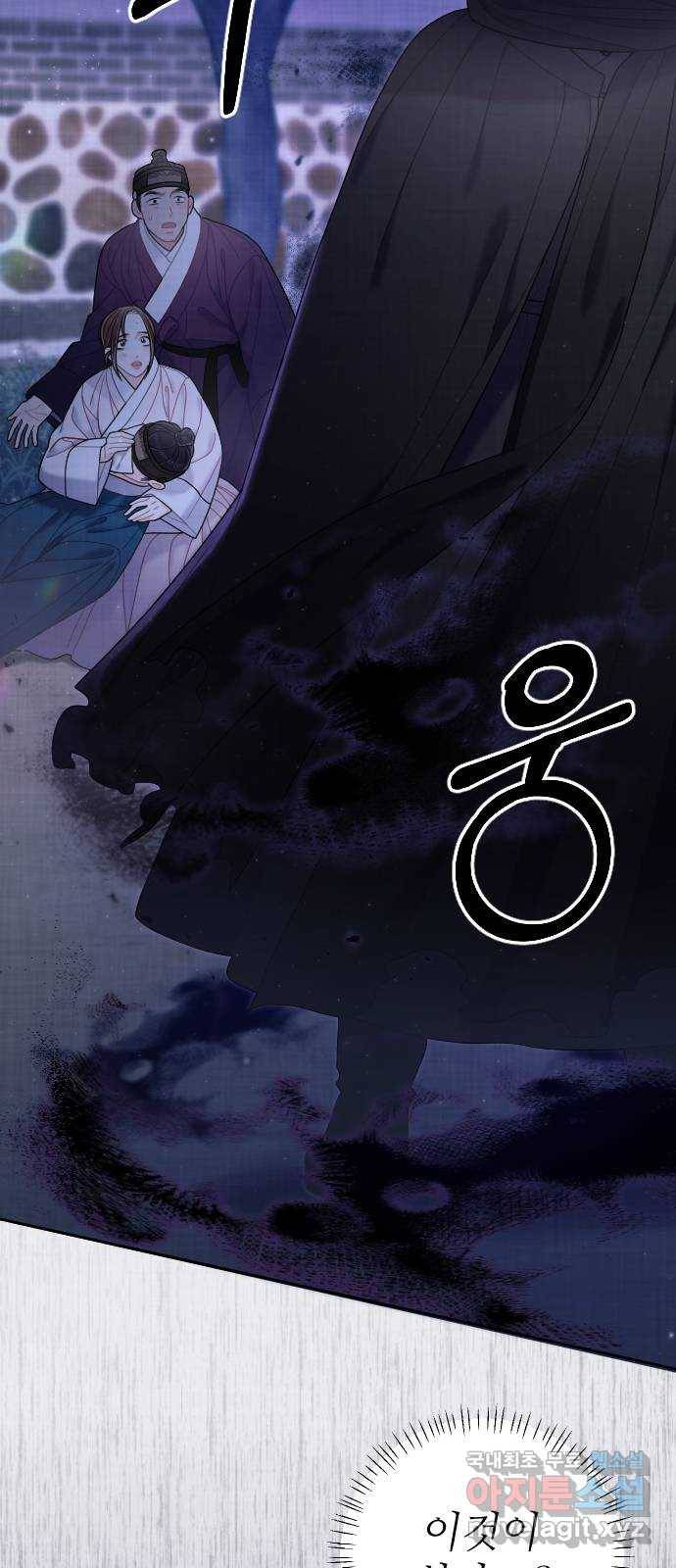 홍천기 40화 2