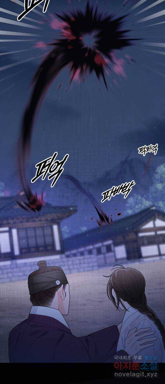 홍천기 40화 15