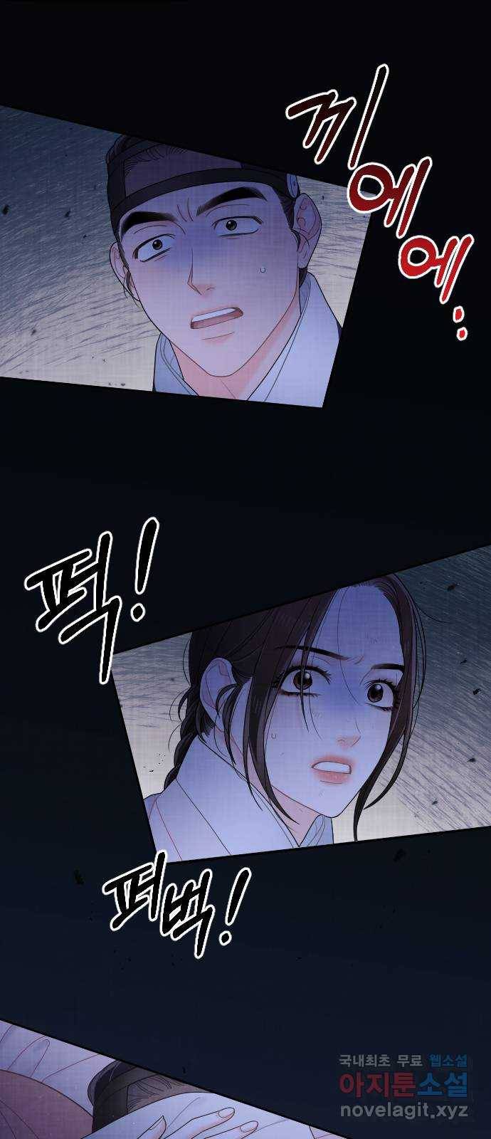 홍천기 40화 16