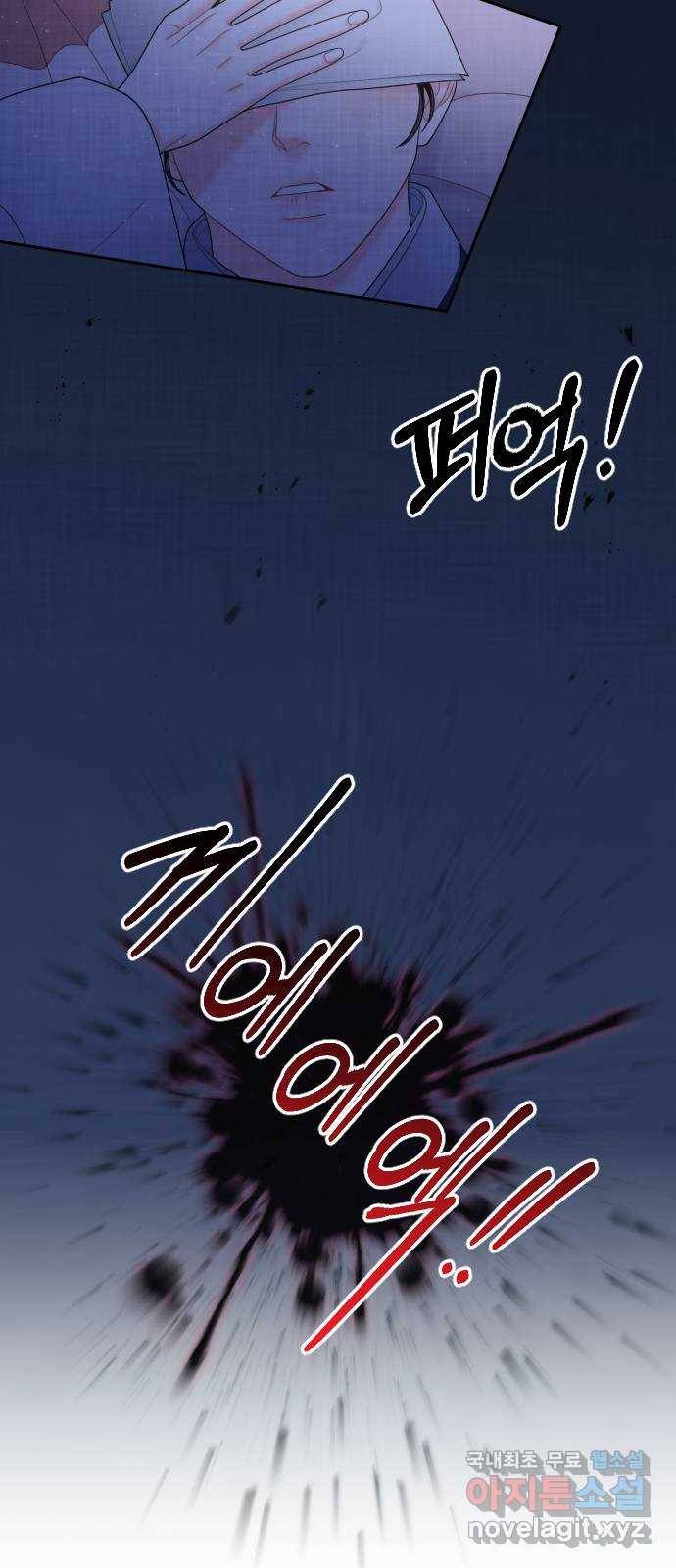 홍천기 40화 17
