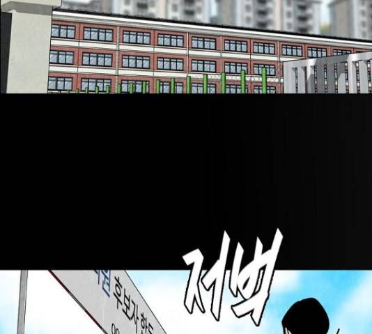 제왕: 빛과 그림자 28화 2