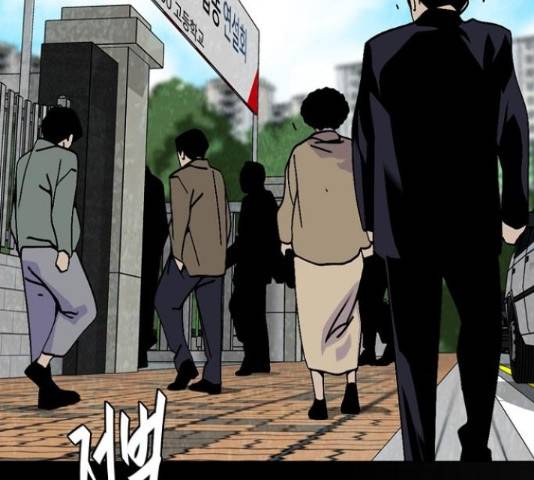 제왕: 빛과 그림자 28화 3