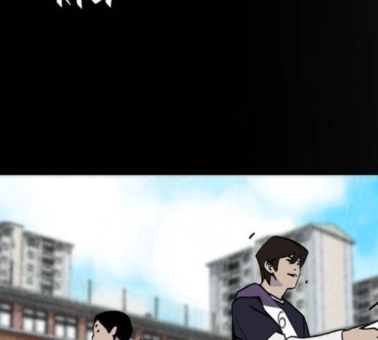 제왕: 빛과 그림자 28화 4