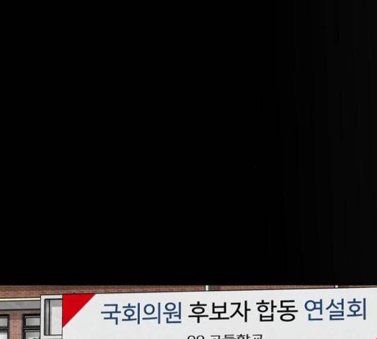 제왕: 빛과 그림자 28화 6