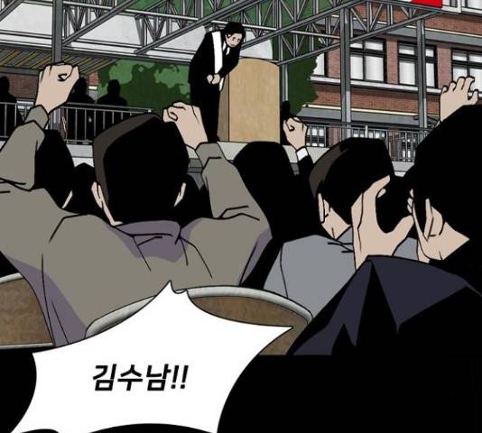 제왕: 빛과 그림자 28화 12