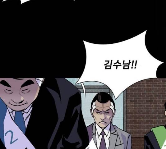 제왕: 빛과 그림자 28화 13
