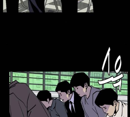 제왕: 빛과 그림자 28화 16