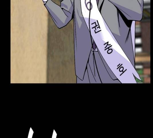 제왕: 빛과 그림자 28화 21