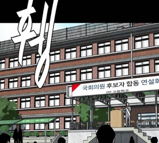제왕: 빛과 그림자 28화 22