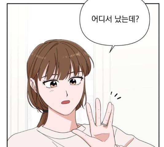제왕: 빛과 그림자 28화 23