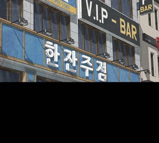 제왕: 빛과 그림자 28화 29