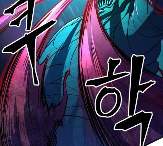 최후의 금빛아이 56화 37
